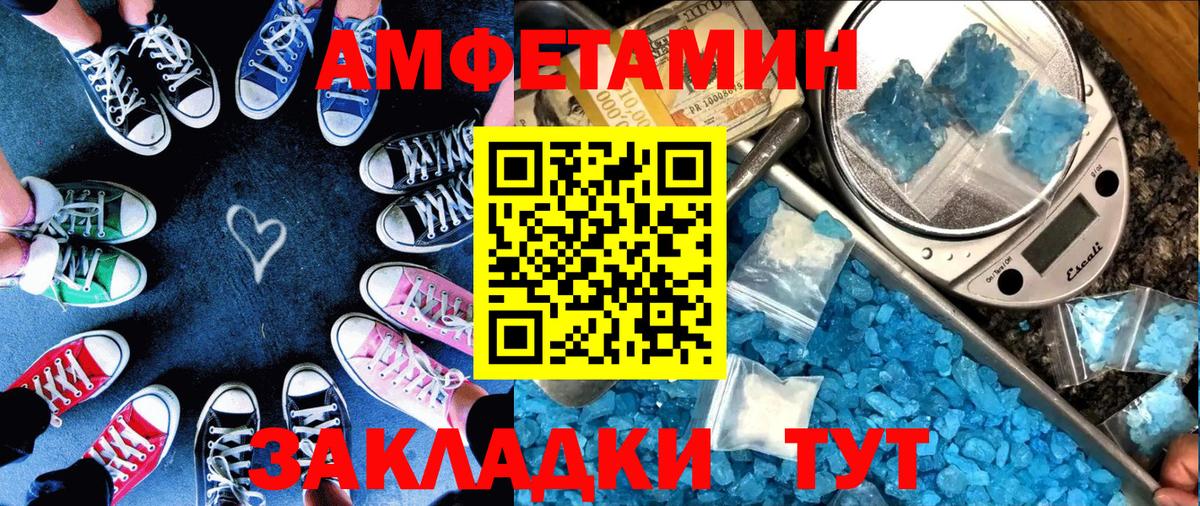 Amphetamine  АМФЕТАМИН 97%  АМФЕТАМИН  Прокопьевск  Вход с VPN 