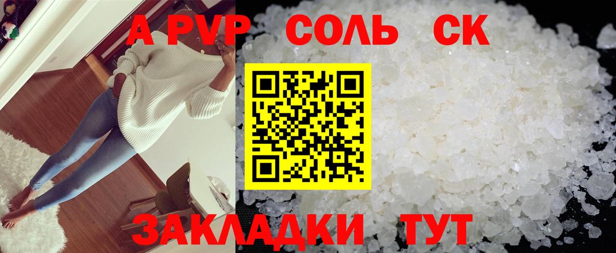 Alfa_PVP VHQ  APVP VHQ  APVP СК КРИС  Вход с VPN  Прокопьевск 