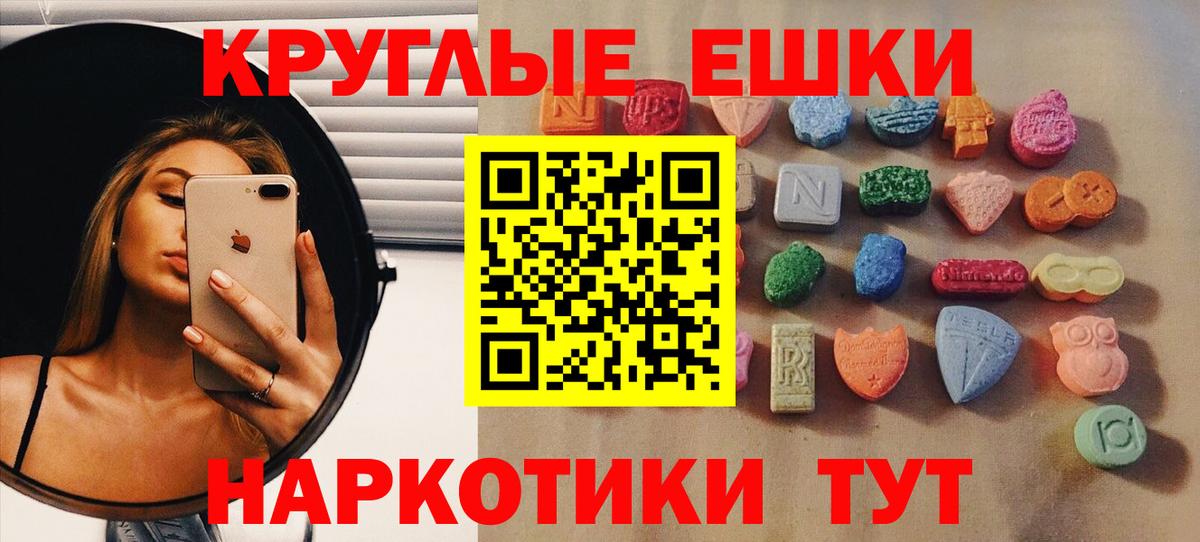 Ecstasy 280 MDMA Прокопьевск