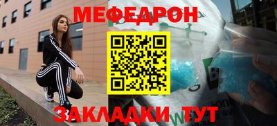 синтетический гашиш Краснодар