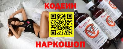 синтетический гашиш Краснодар