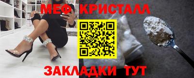 гидра Краснокаменск