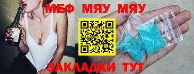 синтетический гашиш Краснодар