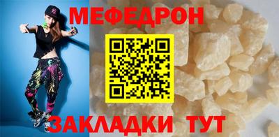 гидра Краснокаменск