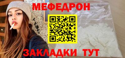 гидра Краснокаменск