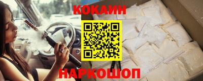 гидра Краснокаменск