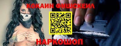 синтетический гашиш Краснодар