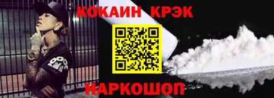 кокаин колумбия Краснознаменск