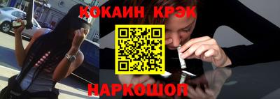 синтетический гашиш Краснодар