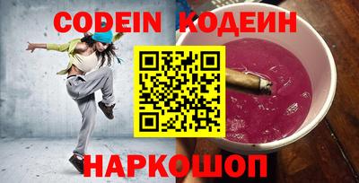 кокаин колумбия Краснознаменск