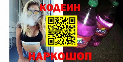 синтетический гашиш Краснодар