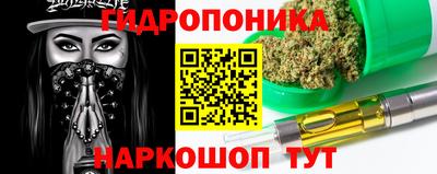 синтетический гашиш Краснодар