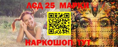 гидра Краснокаменск