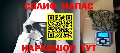 синтетический гашиш Краснодар