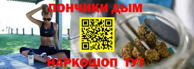 гидра Краснокаменск