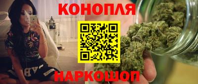 синтетический гашиш Краснодар