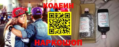 синтетический гашиш Краснодар
