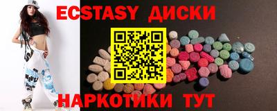 гидра Краснокаменск