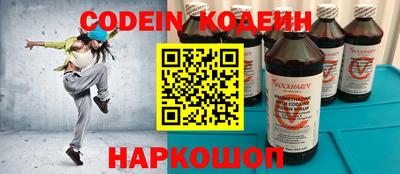 гидра Краснокаменск
