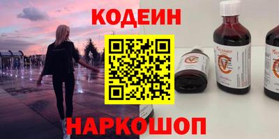 синтетический гашиш Краснодар