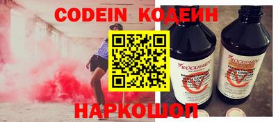 гидра Краснокаменск