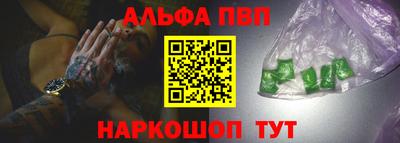 синтетический гашиш Краснодар