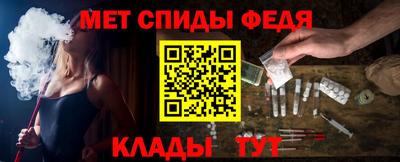 синтетический гашиш Краснодар