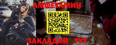 гидра Краснокаменск