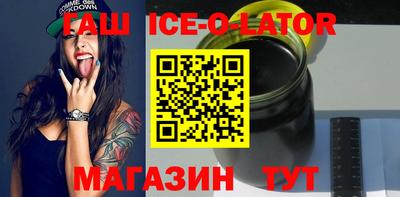 гидра Краснокаменск