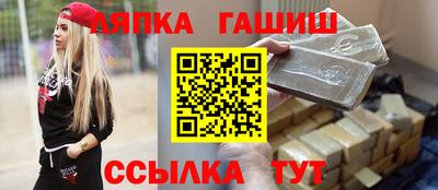 гидра Краснокаменск