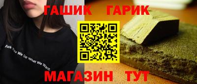 синтетический гашиш Краснодар