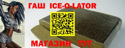 гидра Краснокаменск