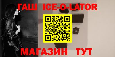 гидра Краснокаменск