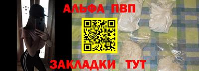 гидра Краснокаменск