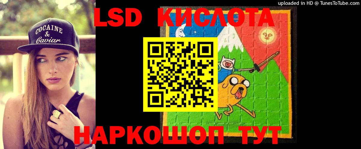 Лсд 25 экстази ecstasy Прокопьевск