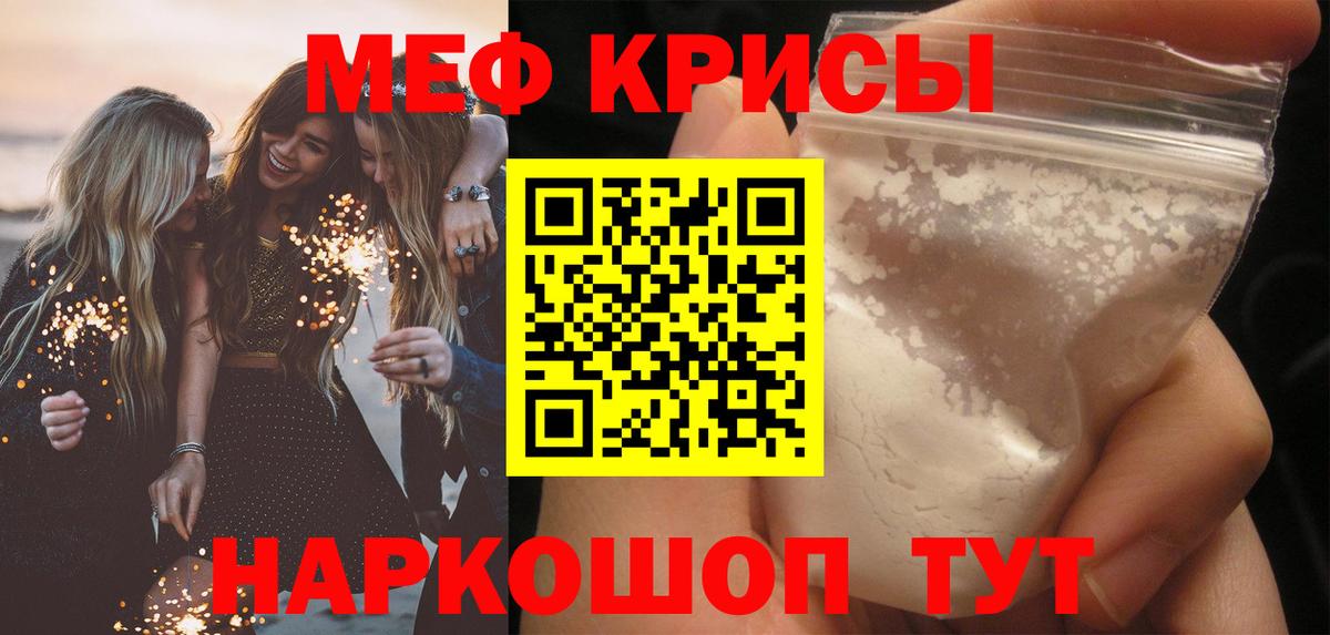 Канабис Прокопьевск