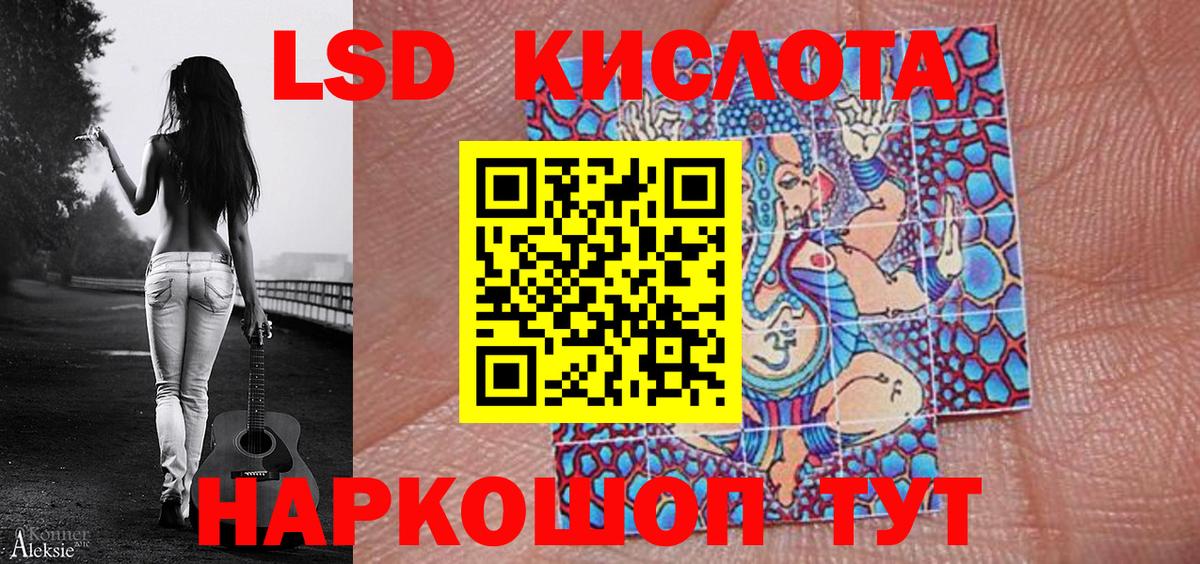 Марки NBOMe 1500мкг Прокопьевск
