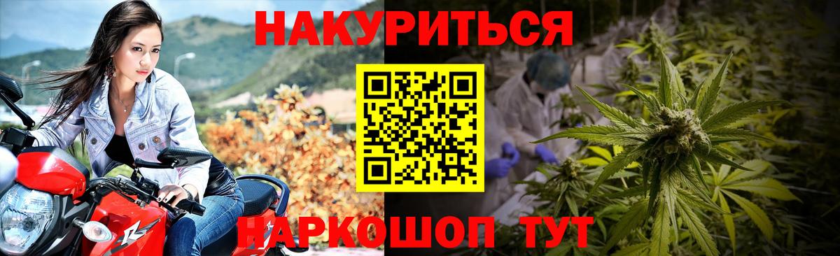 МАРИХУАНА ГИДРОПОН Прокопьевск